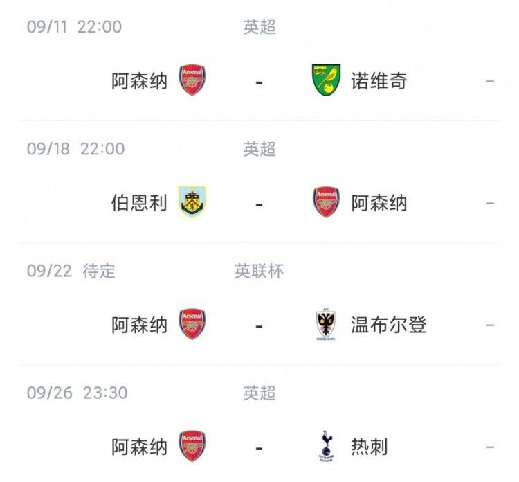 欧美中出